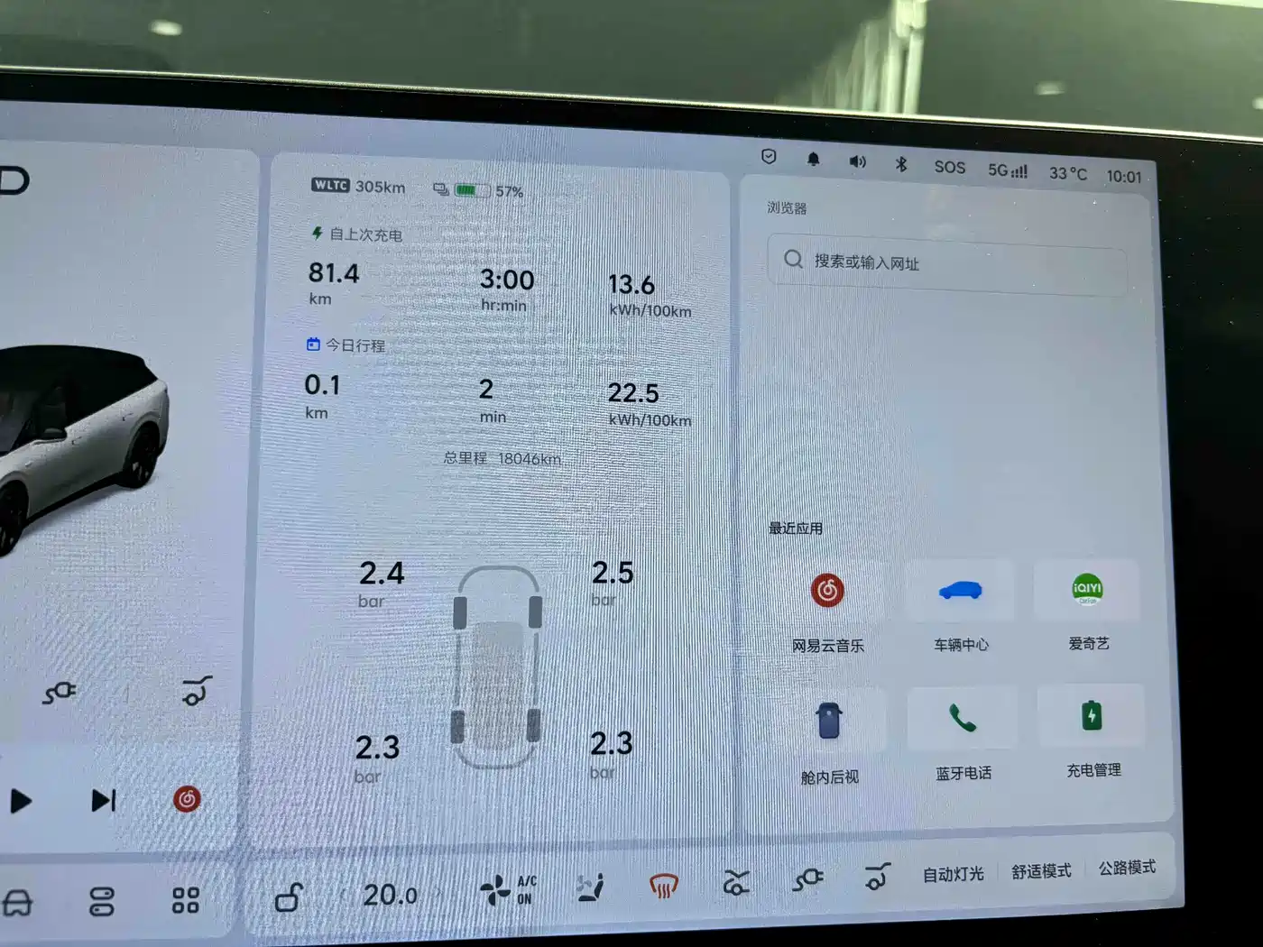 Photo 15 - Li Auto i6