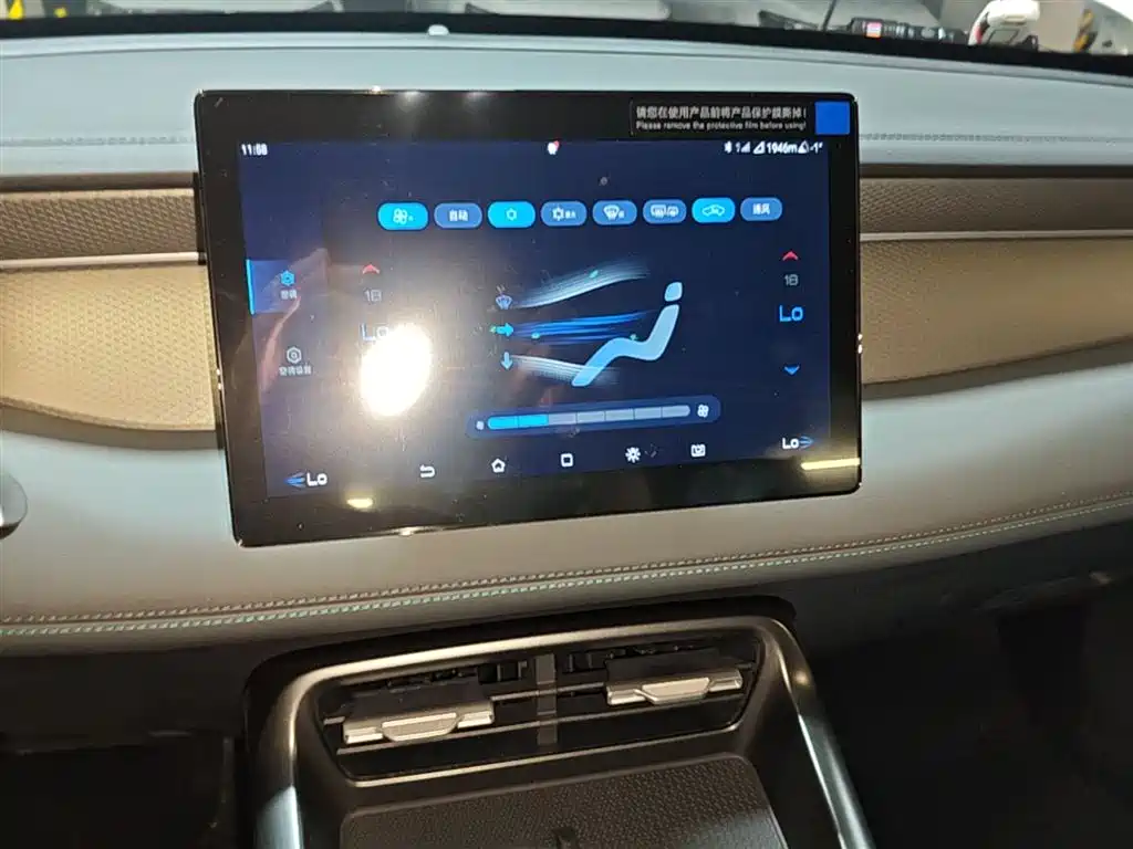 BYD Qin PLUS 2026 DM-i Smart Edition 128KM Progressive фото 13