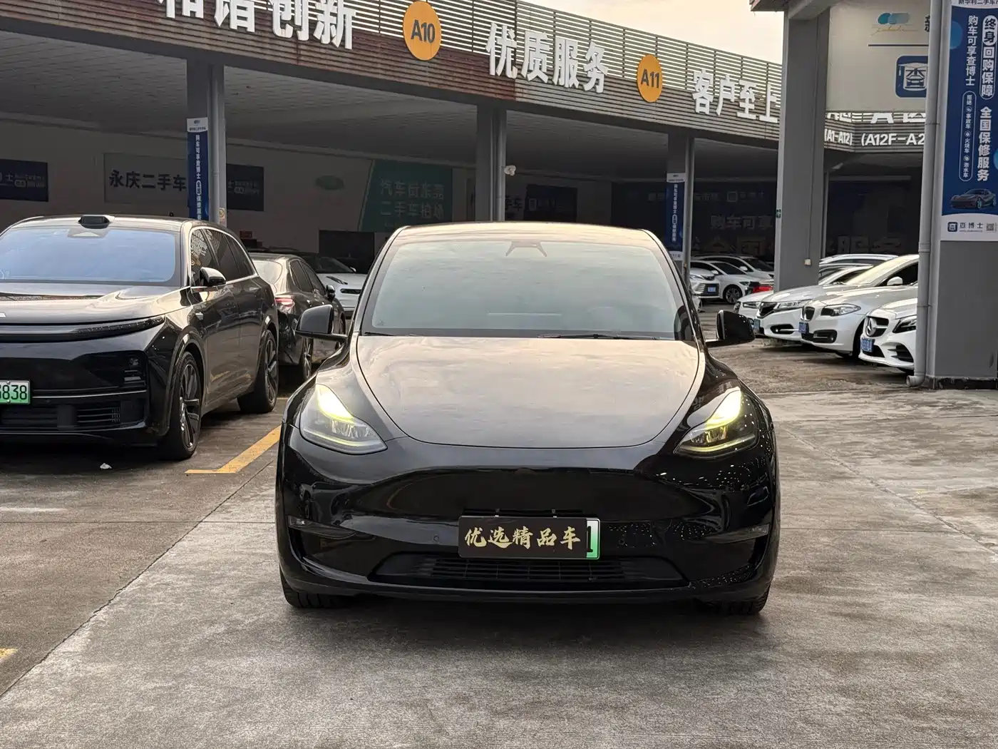 Tesla Model Y 2021 2021 Standard Range Rear-Wheel Drive