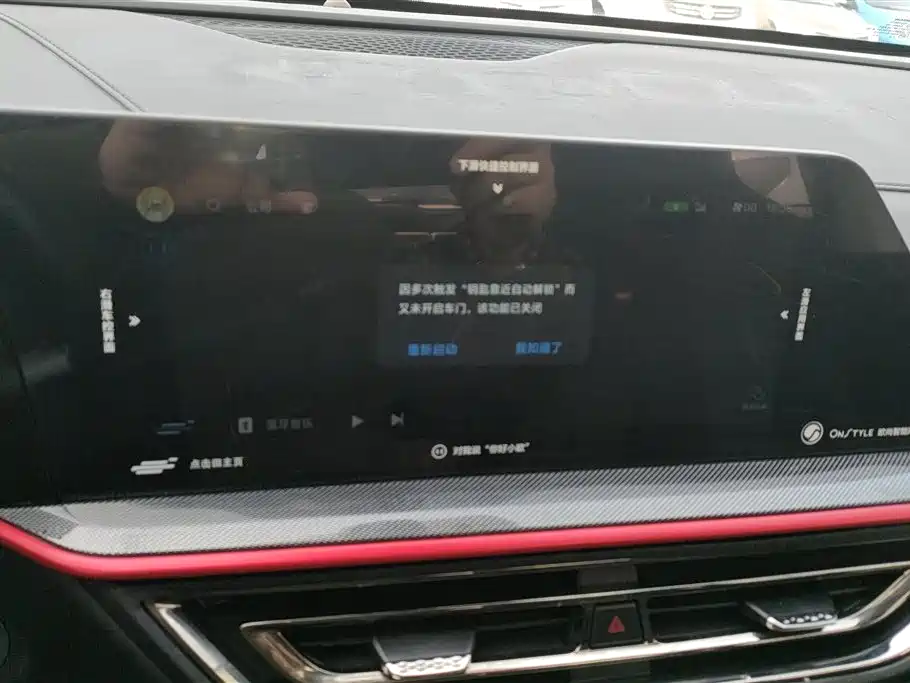 CHANGAN CHANGAN AUCHAN X5