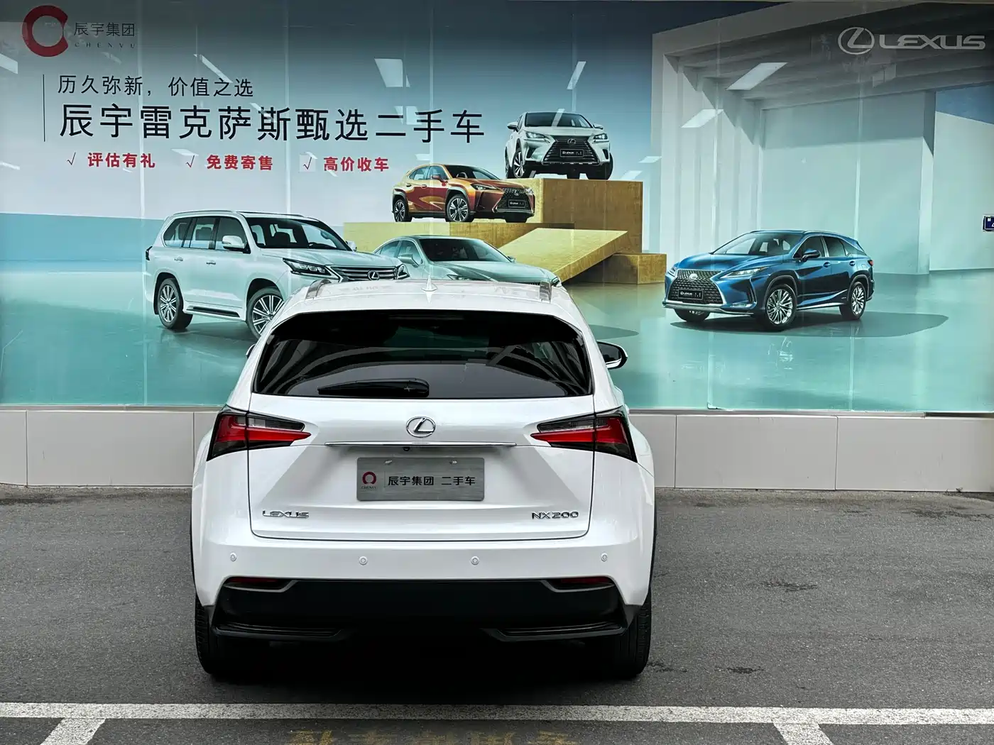 Lexus NX 2016 200 AWD F Sport фото 9