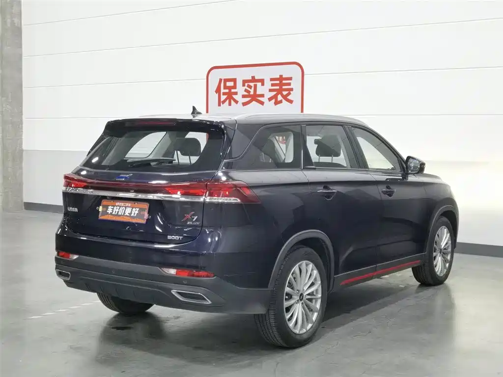CHANGAN CHANGAN AUCHAN X7 PLUS