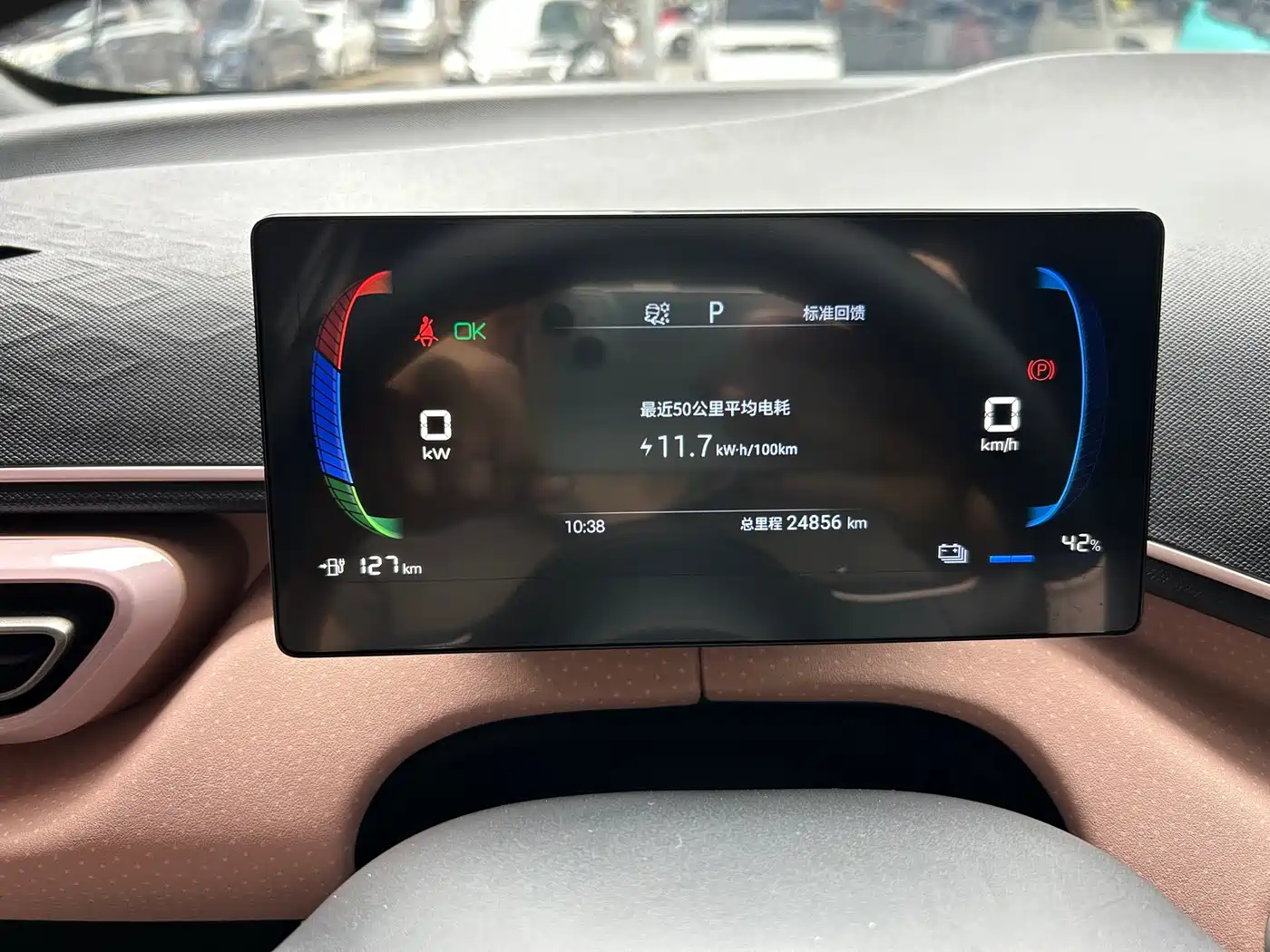 BYD Seagull 2023 Vitality Edition фото 3