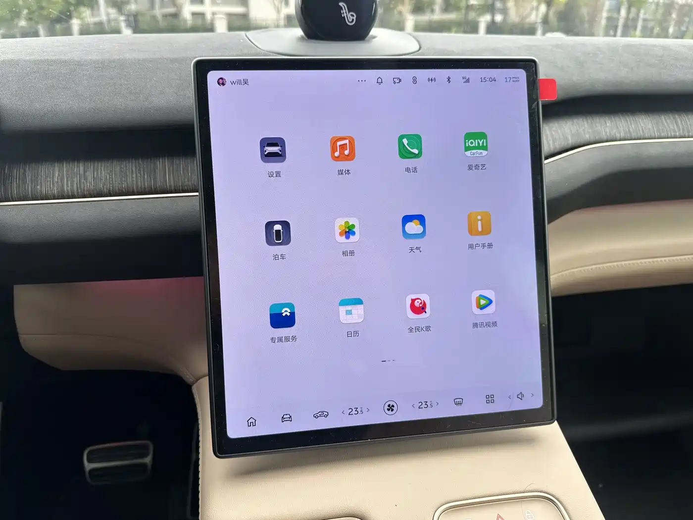 NIO EC7 2023 2023 75kWh