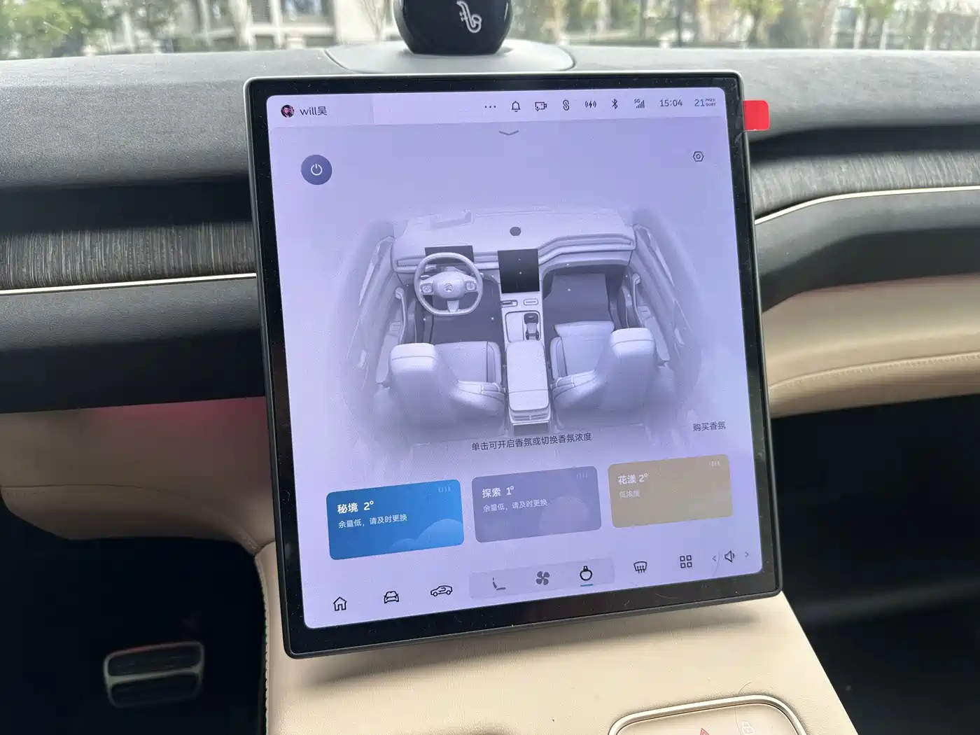 NIO EC7 2023 2023 75kWh