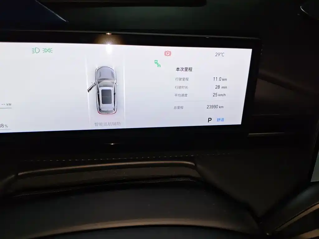 Geely Galaxy Galaxy E5 2024 2024 530km Explore+ Edition
