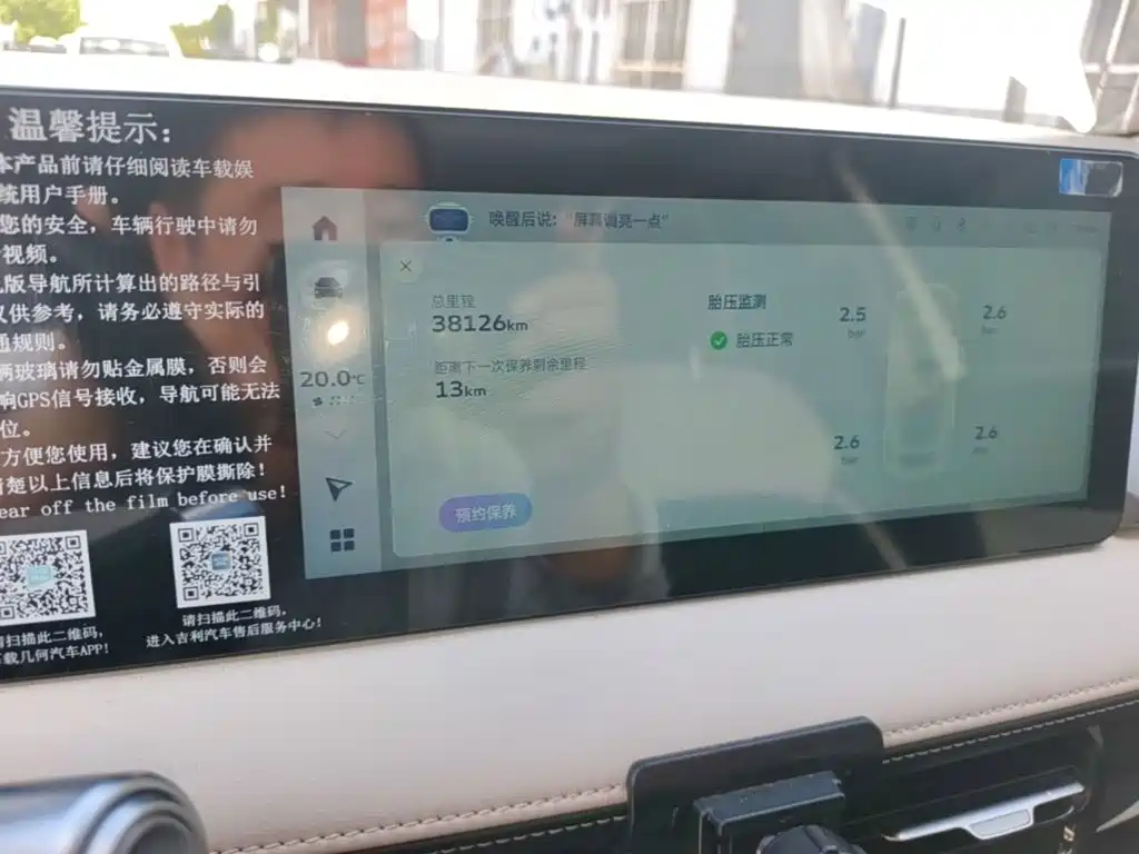 Geely Geometry E Firefly 2025 2024 Model 401km Fluorescent