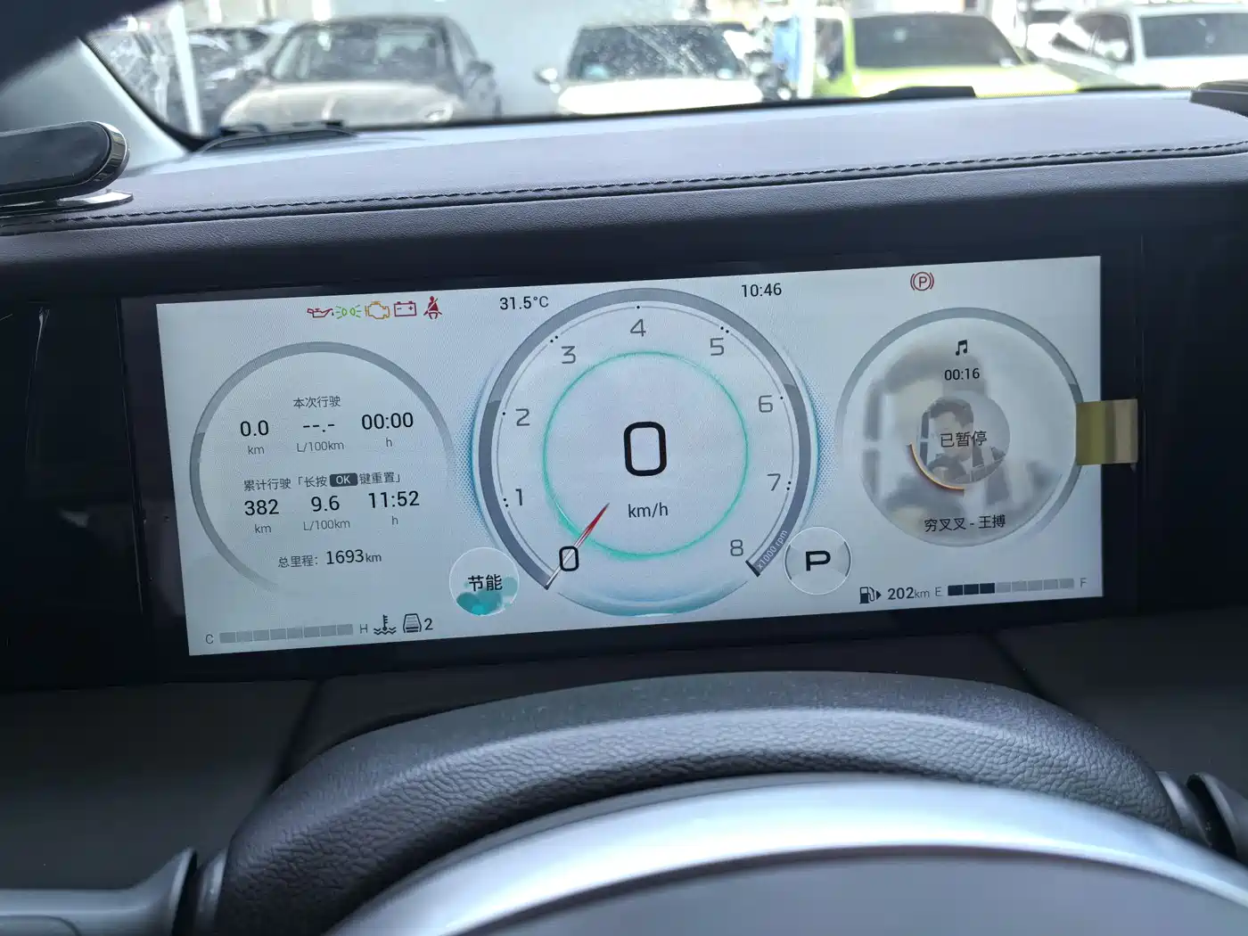 GAC Trumpchi Trumpchi M8 2024 Master Series 400T Premium Edition фото 7