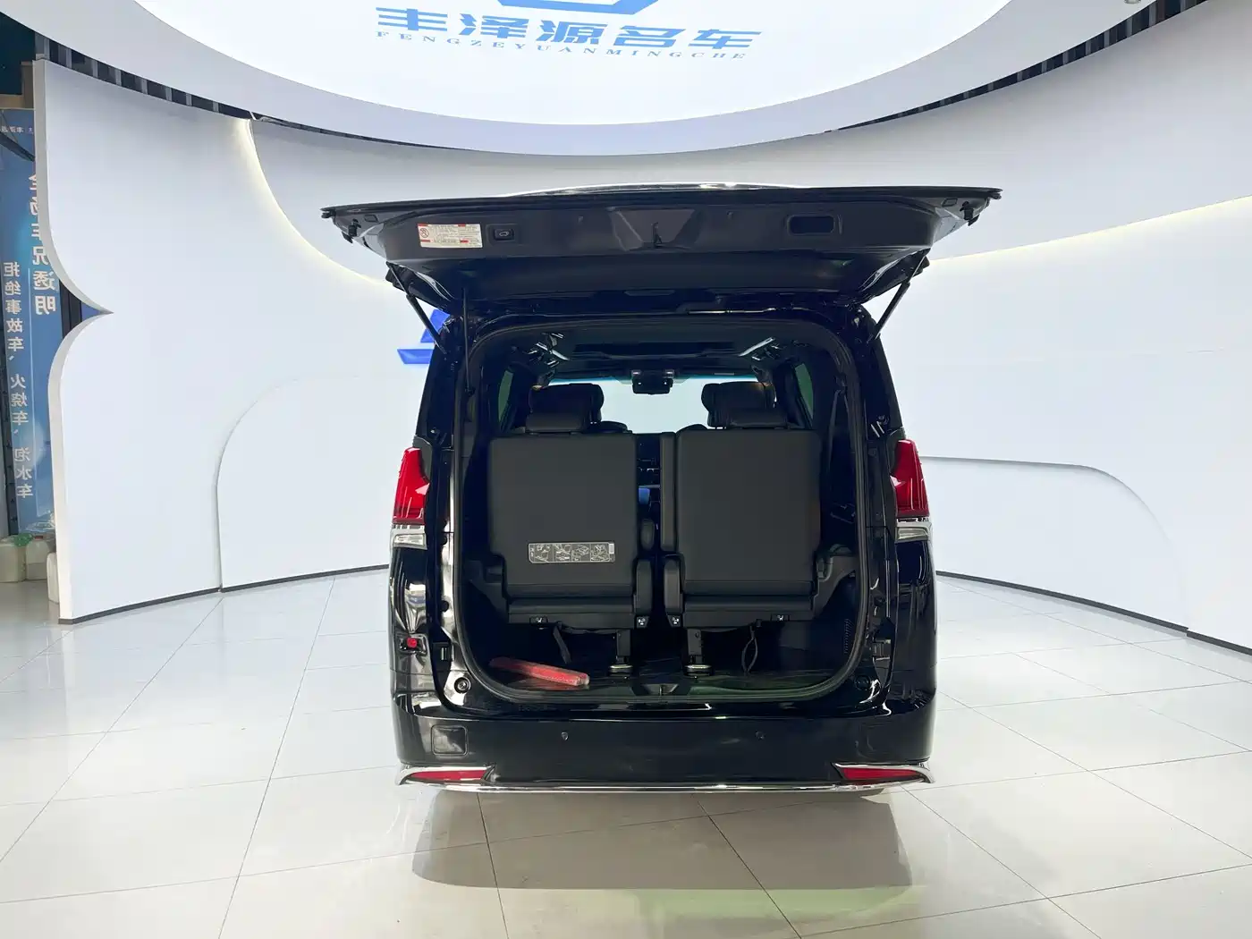 Toyota Vellfire 2023 Crown Hybrid 2.5L HV Premium фото 4