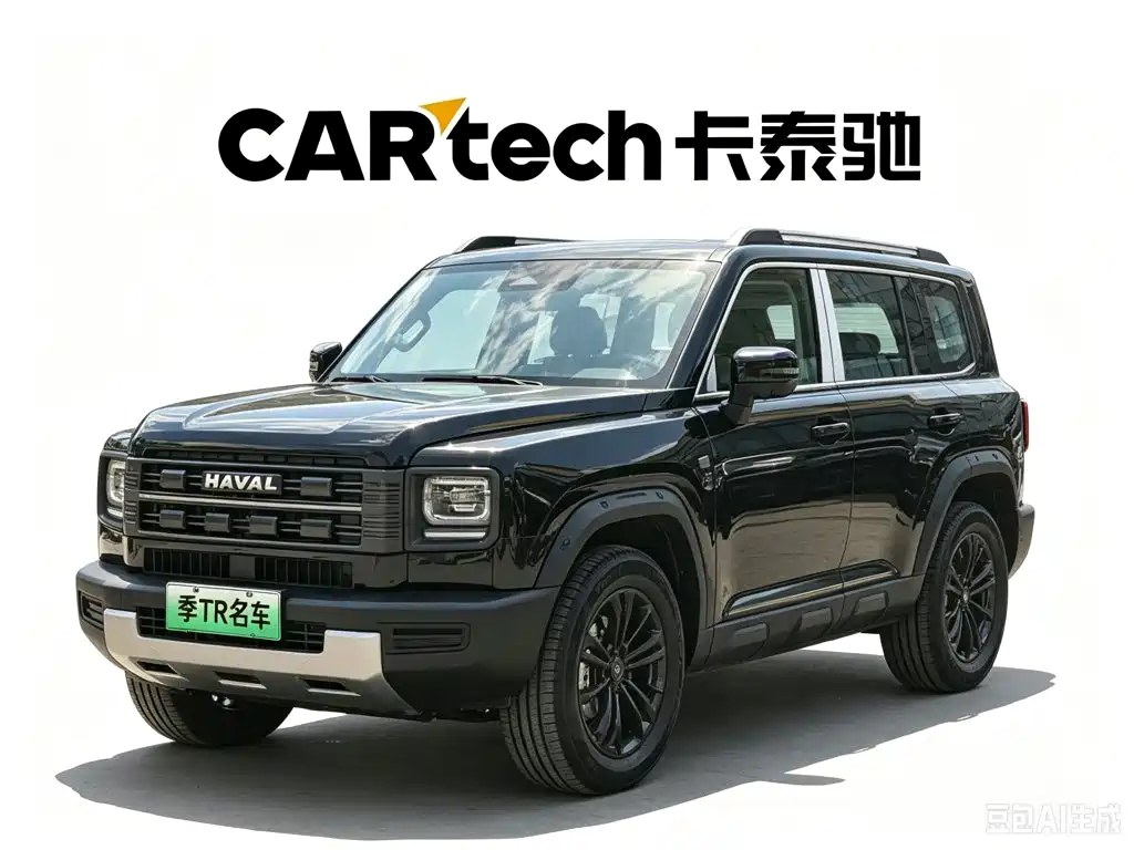 2026 Haval Meng Long NEV