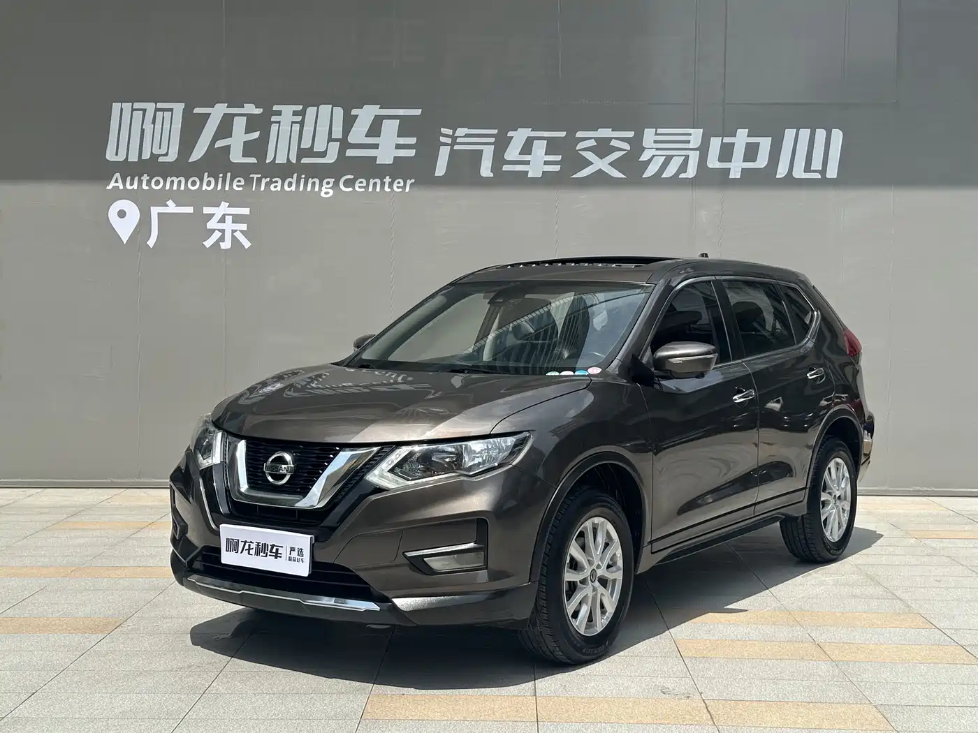 Nissan X-Trail 2020 2.0L XL ITS CVT 2WD Smart Connect Comfort Edition