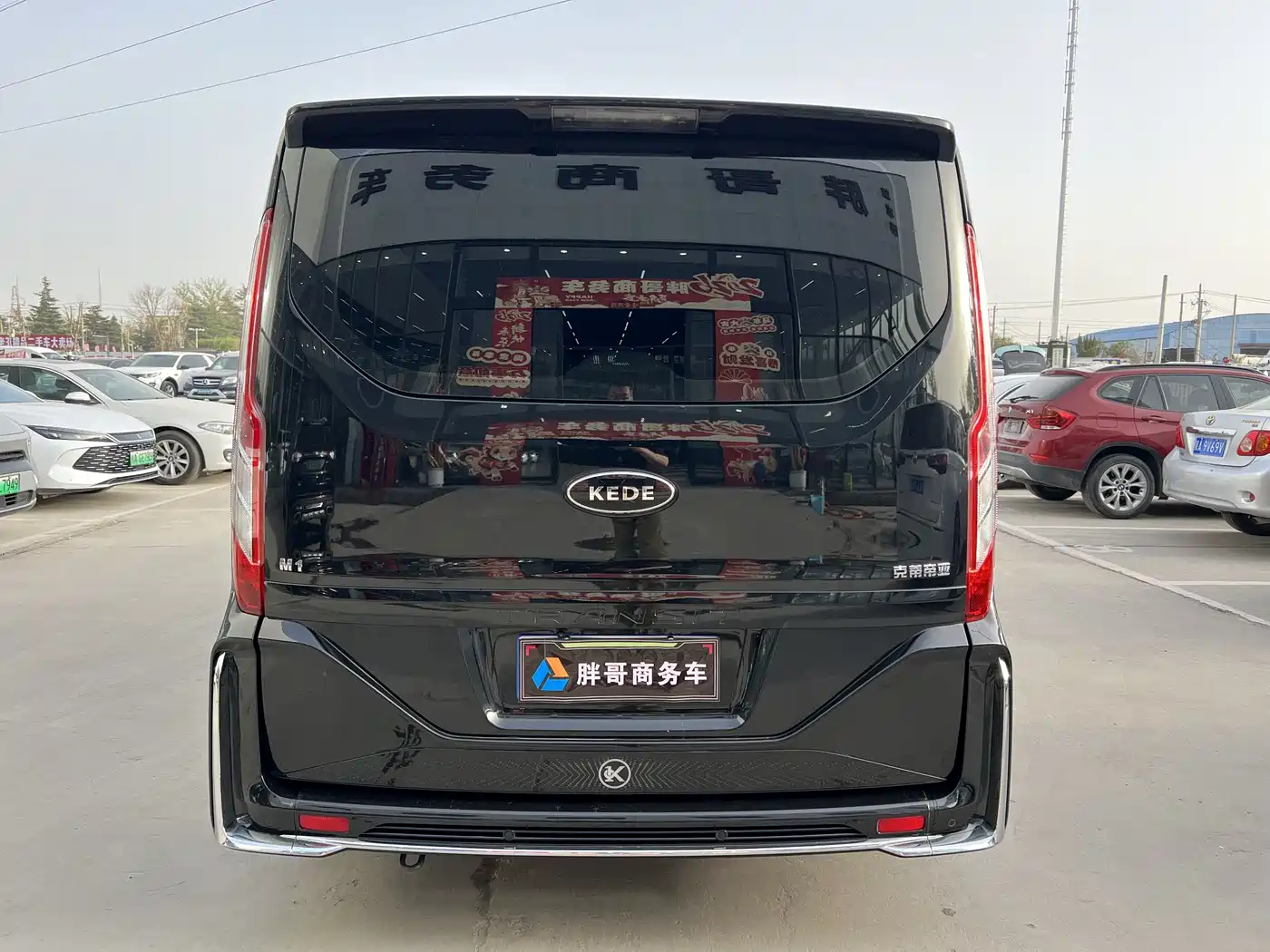 KETI CAR KETITIA
