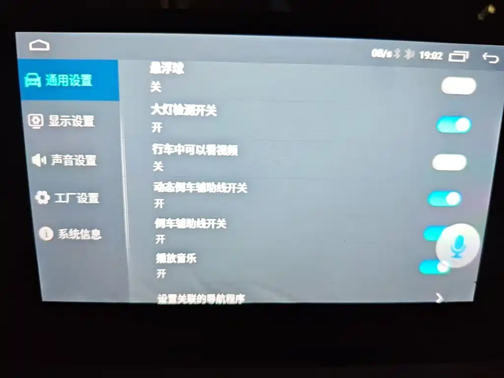 QQ New Energy QQ Ice Cream 2024 2024 Youth Edition 205km Sundae