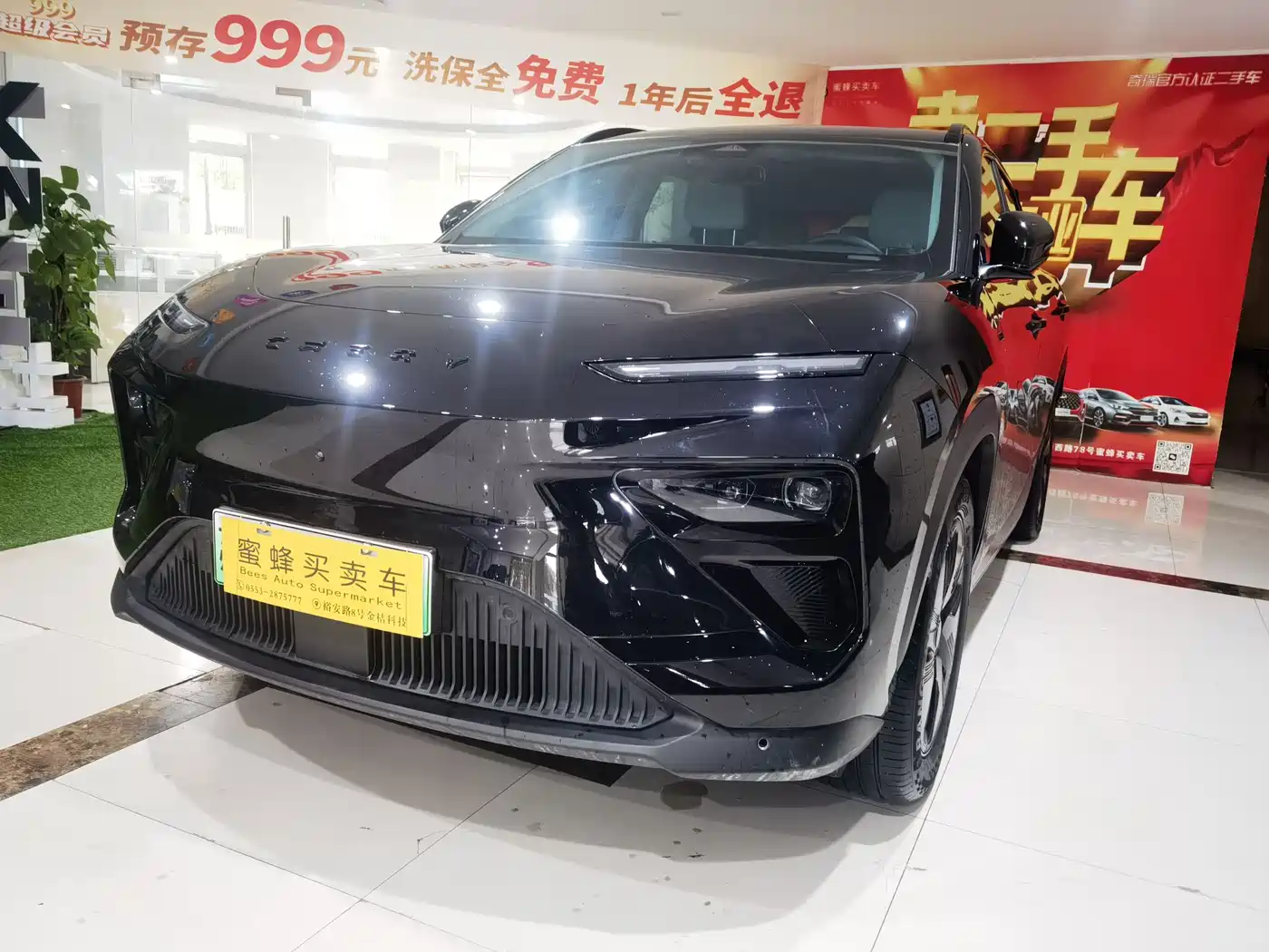 CHERY CHERY SHU XIANGJIA