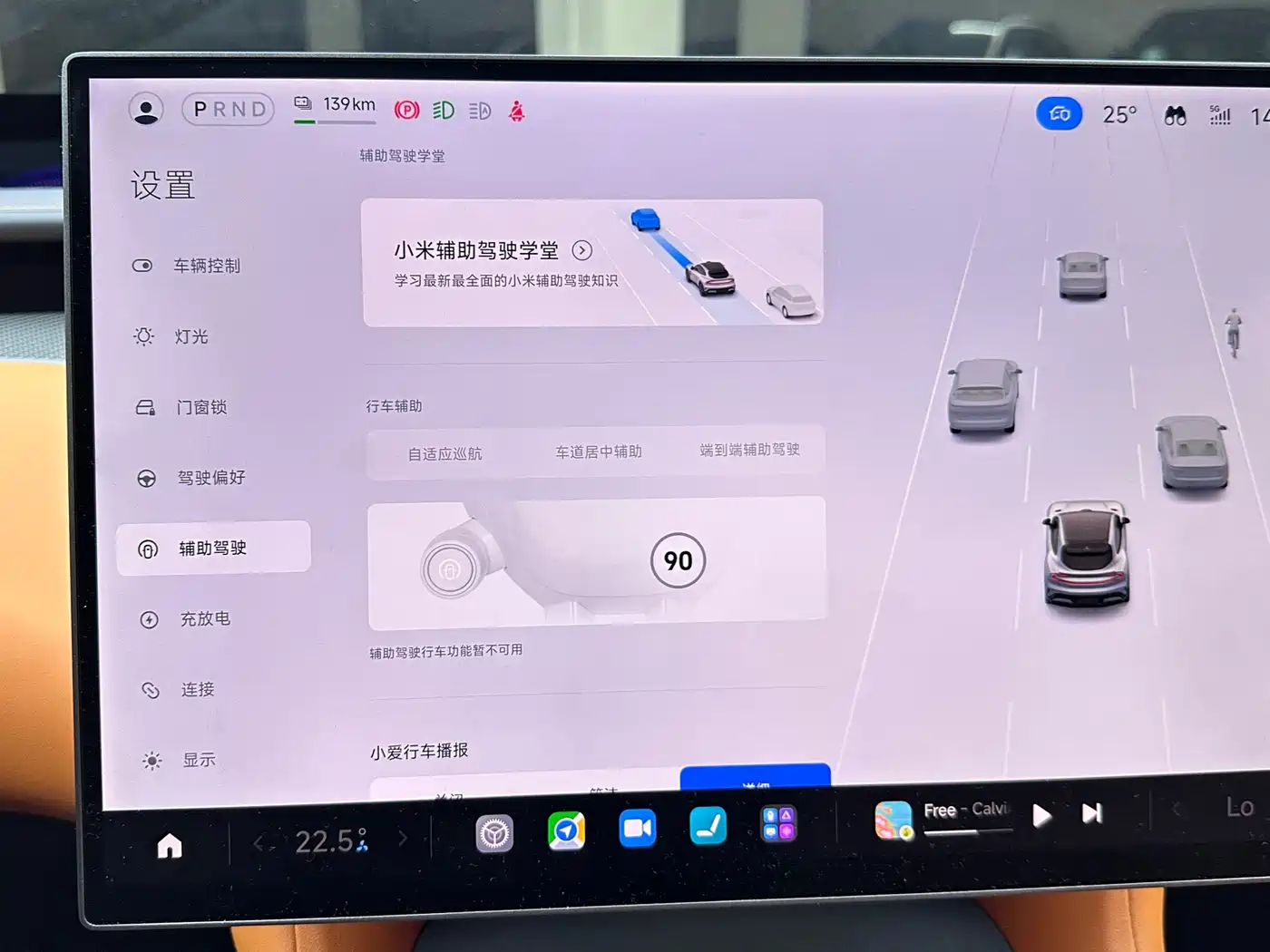 Xiaomi Auto Xiaomi YU7 2025 Ultra Long Range High Performance AWD Max Edition фото 9