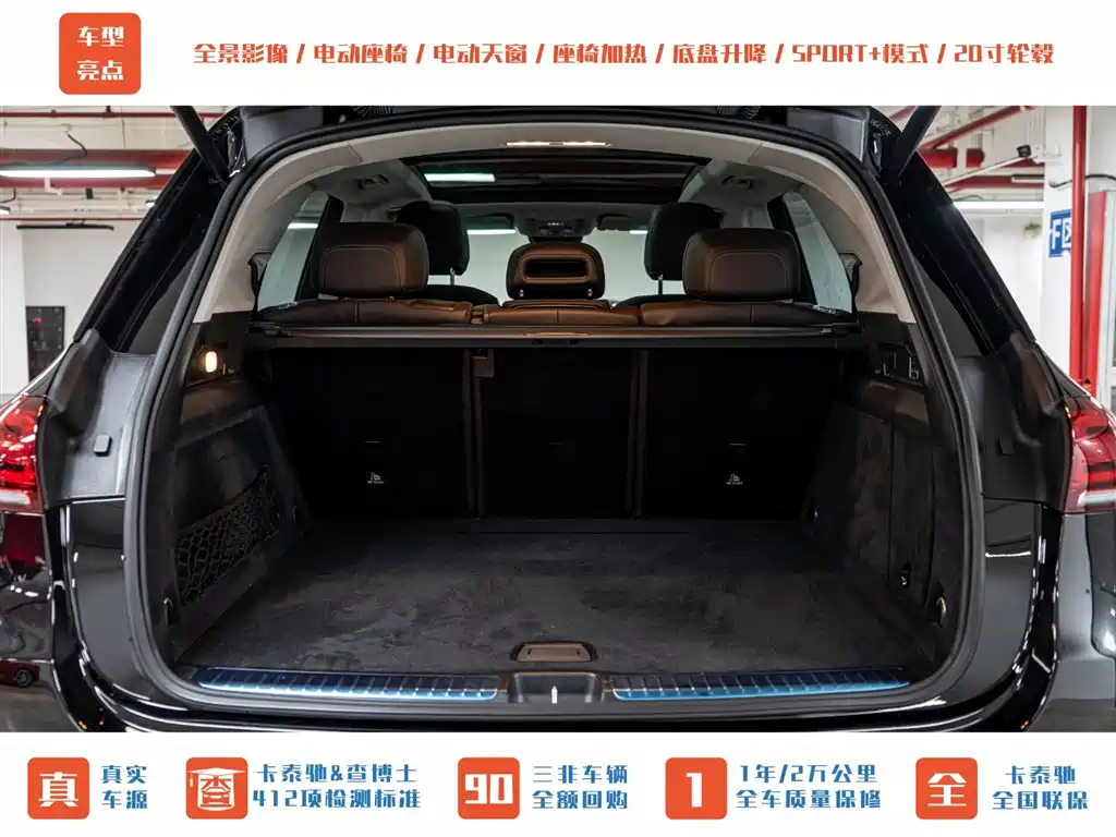Mercedes-Benz GLE 2022 GLE 350 4MATIC Fashion фото 8