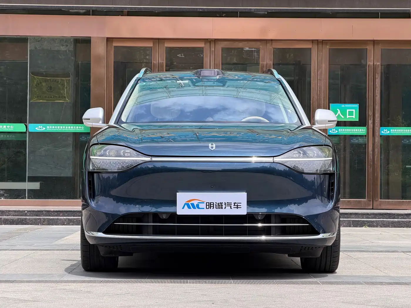 AITO Wenjie AITO M9 2025 Extended Range Ultra 52kWh 6-Seater фото 2