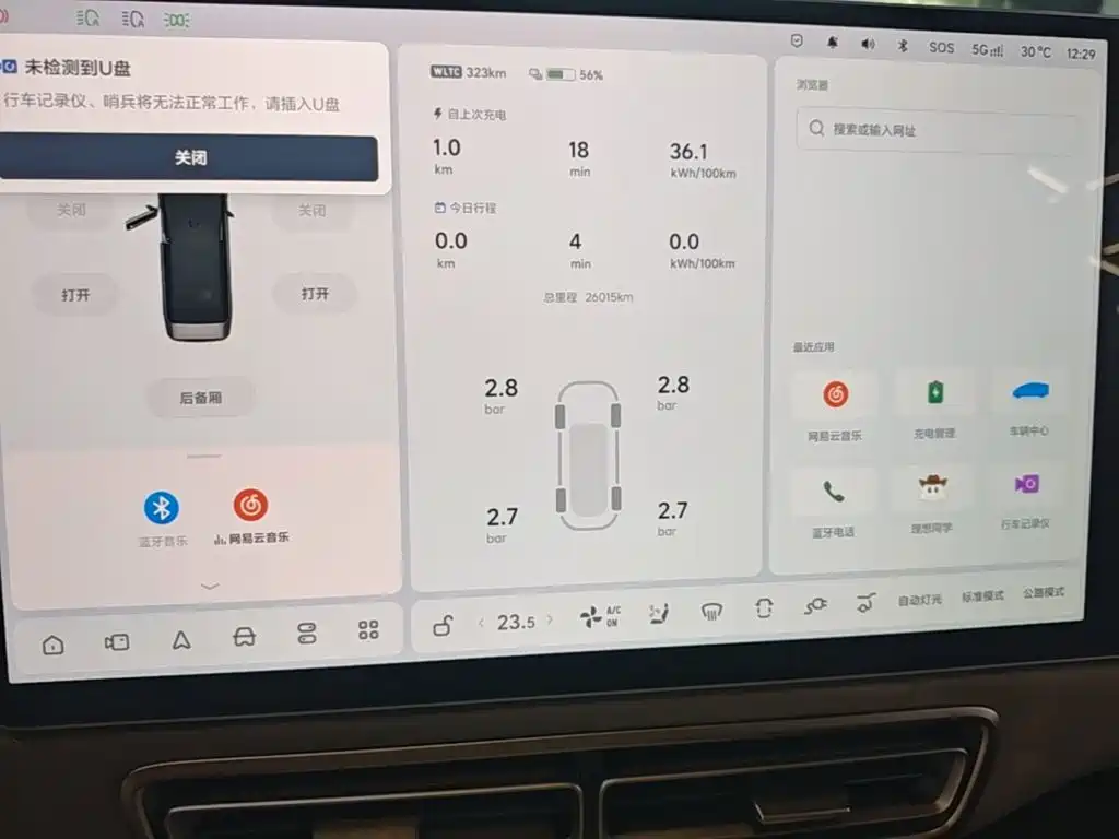 Li Auto MEGA 2024 2024 Ultra