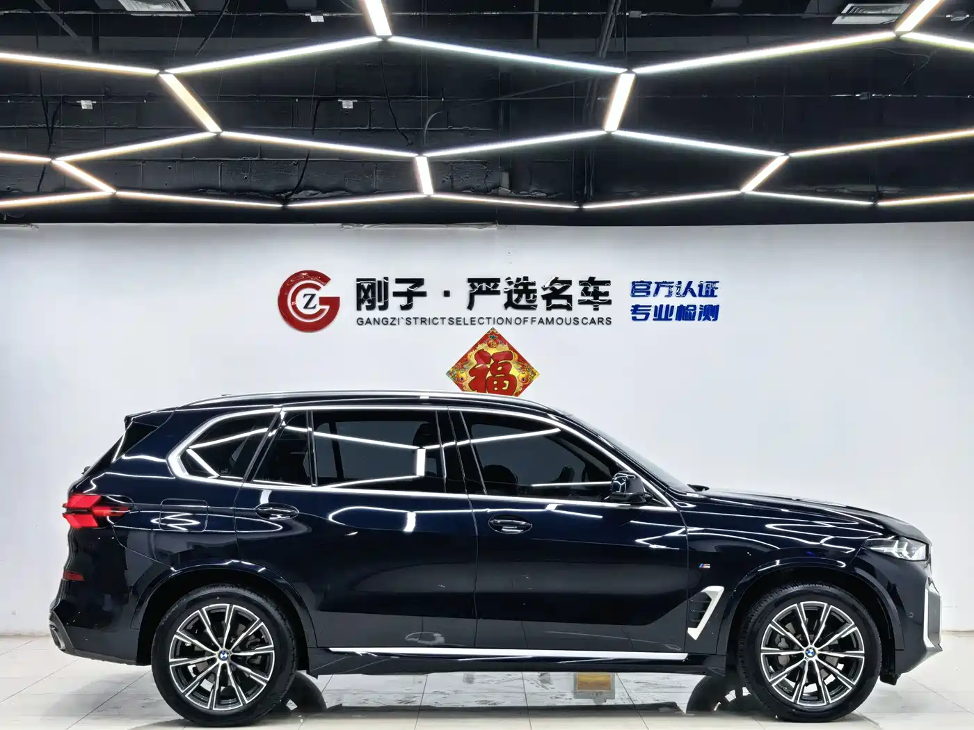 Фото 24 - BMW X5