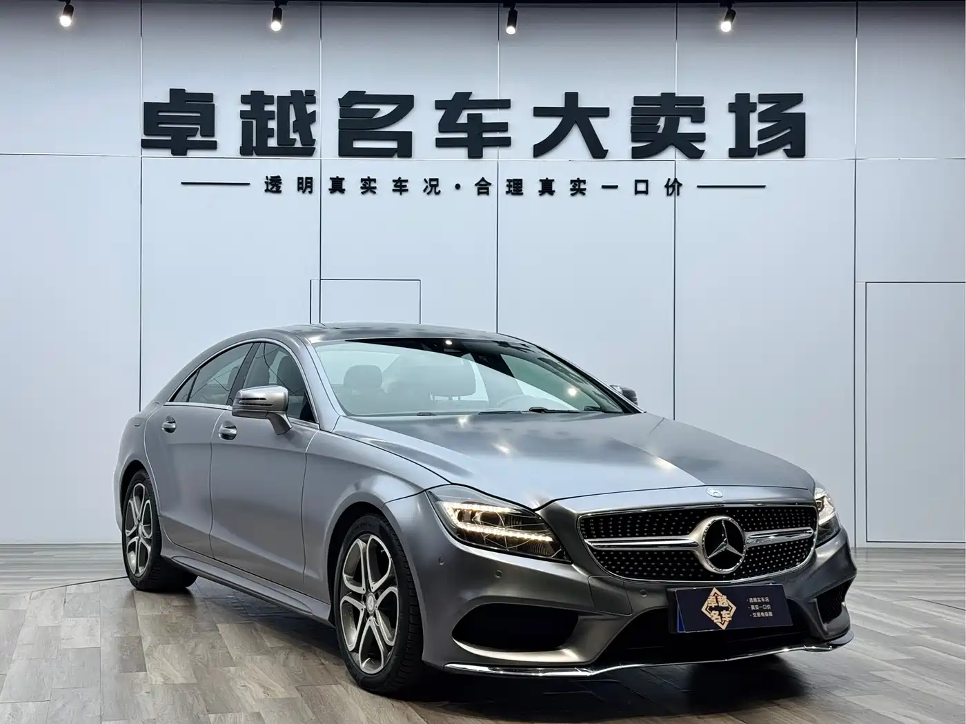 Mercedes-Benz CLS 2015 CLS 260 фото 3