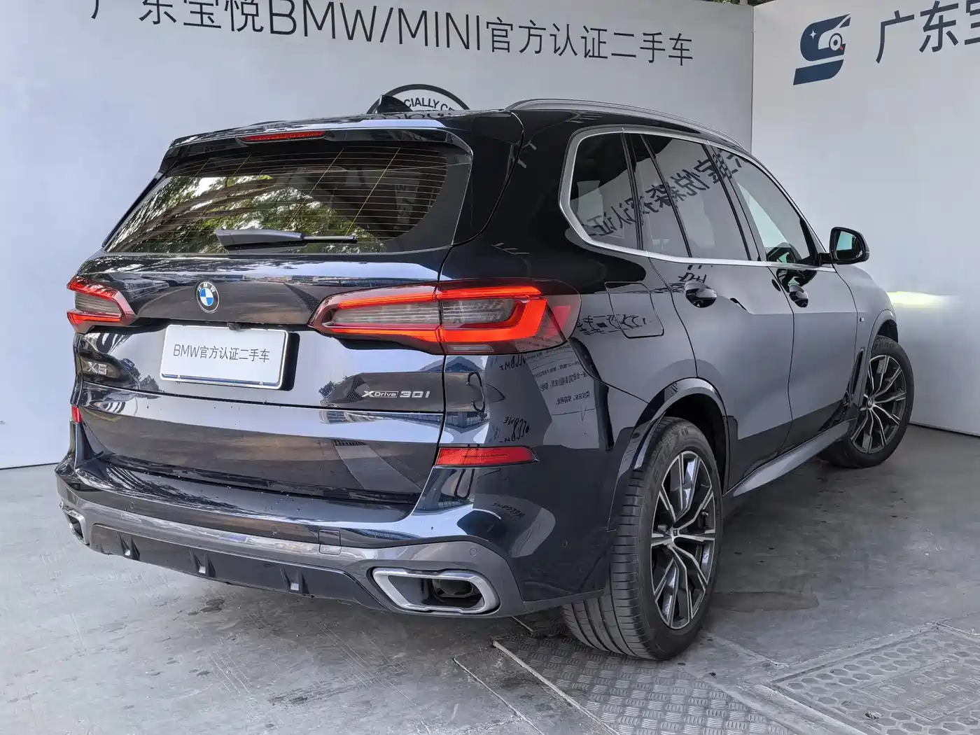 BMW X5 (Import) 2021 xDrive30i M Sport Package фото 7
