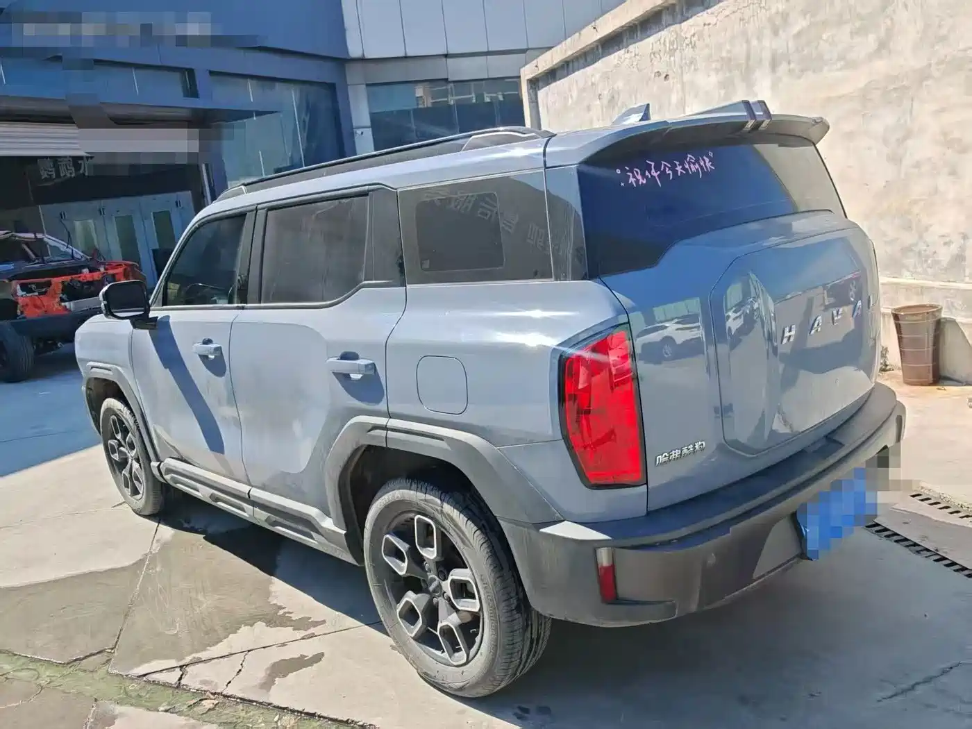 Haval Cool Dog 2022 2022 Model 1.5T DCT FWD Trendy Sound Edition