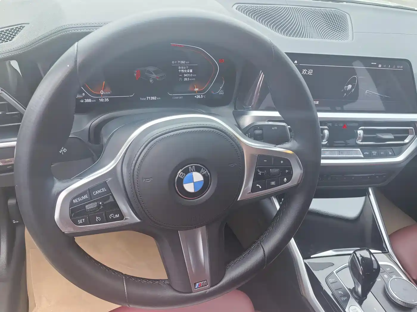 BMW 3 Series 2022 320Li M Sport Package фото 8