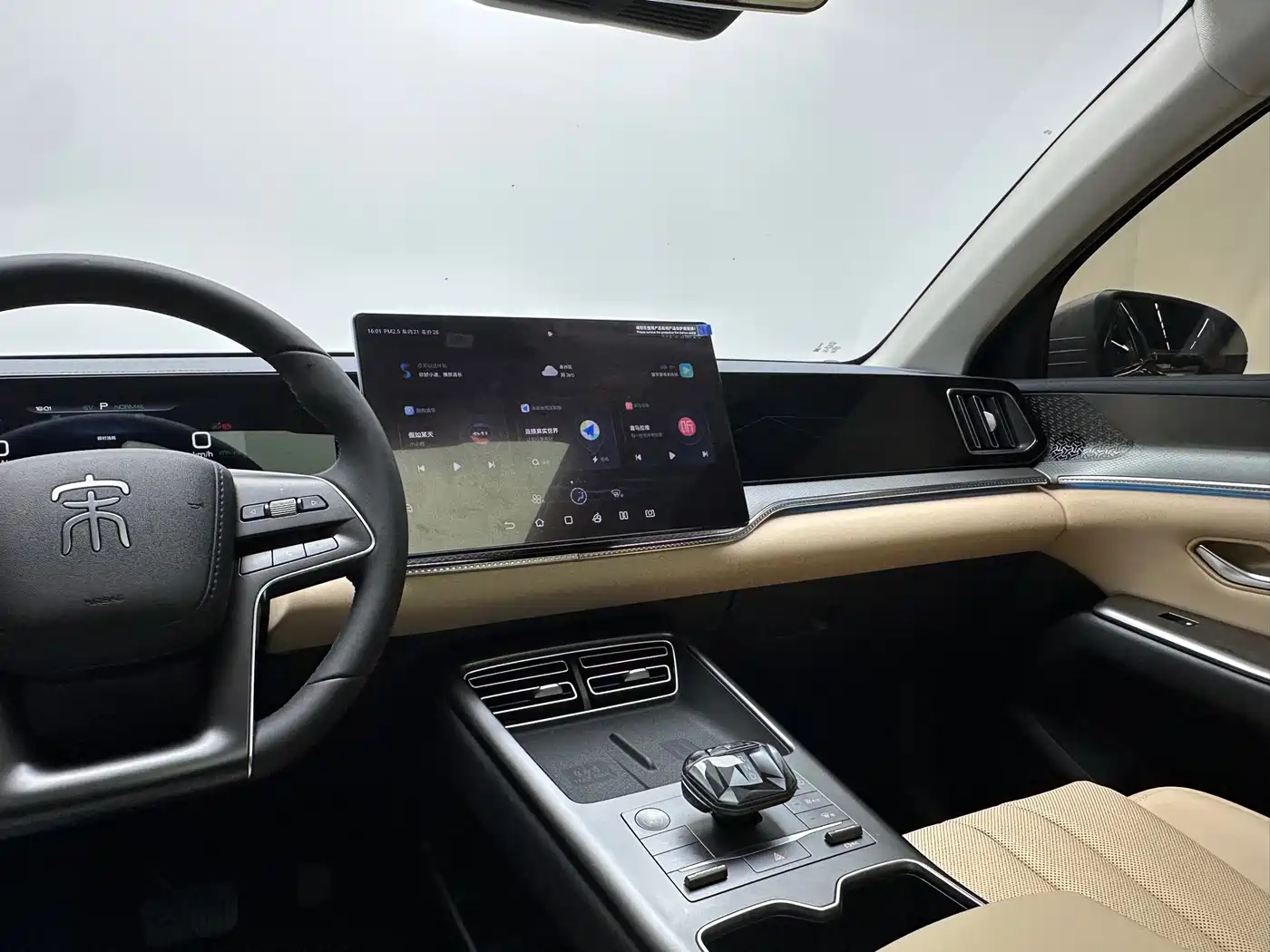 BYD SONGJIANG NEW ENERGY