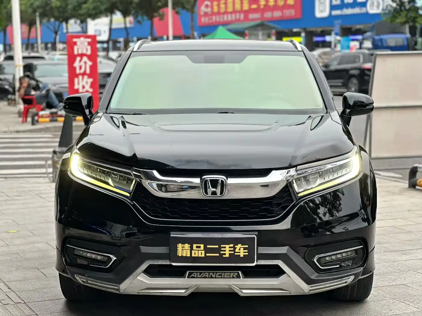 HONDA CROWN ROAD