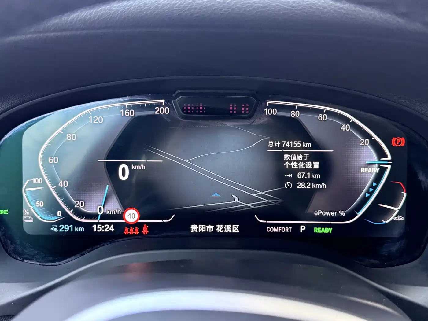 BMW iX3 2022 Leading Edition фото 19