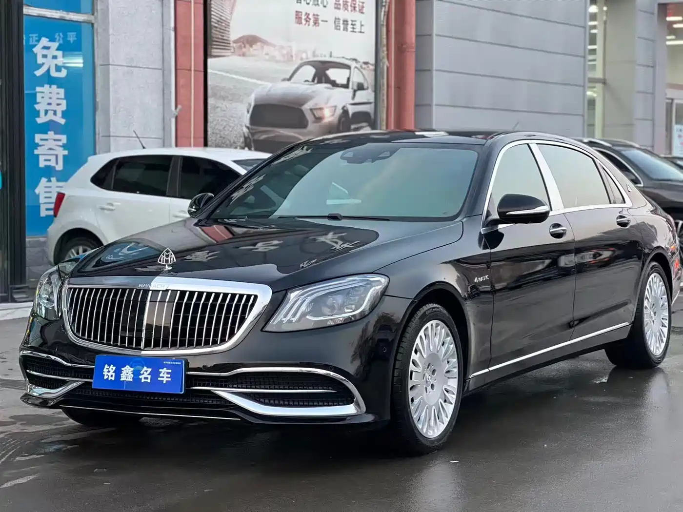 Mercedes-Benz Maybach S-Class 2016 S 400 4MATIC