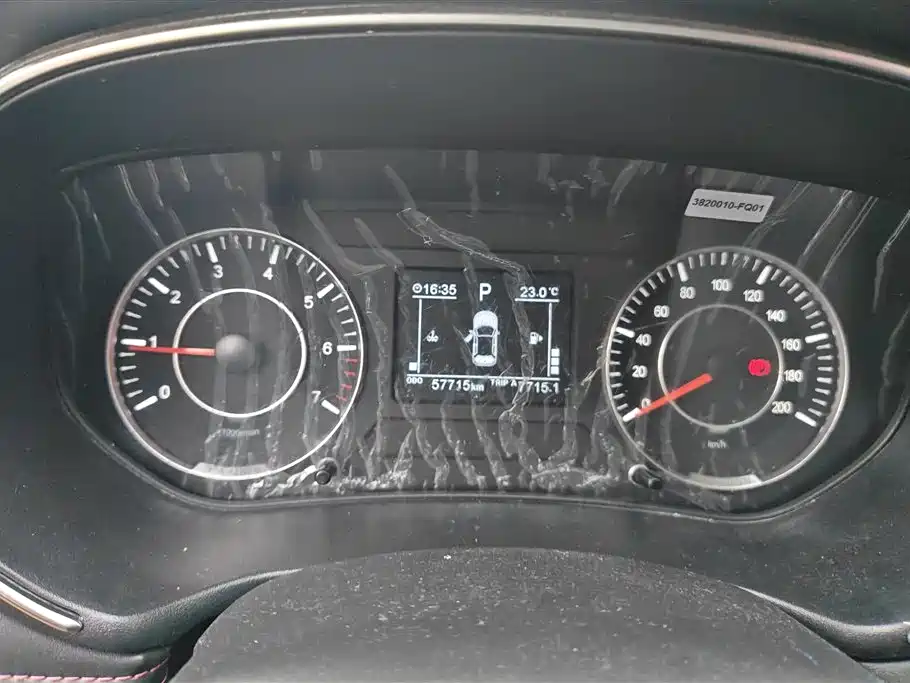 DONGFENG SCENERY 500