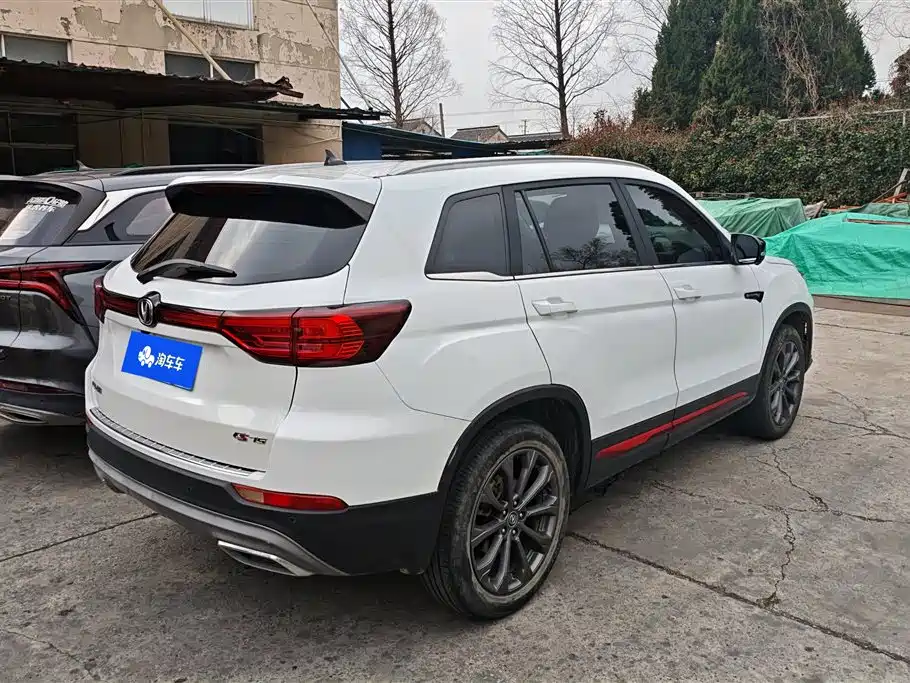 CHANGAN CS75