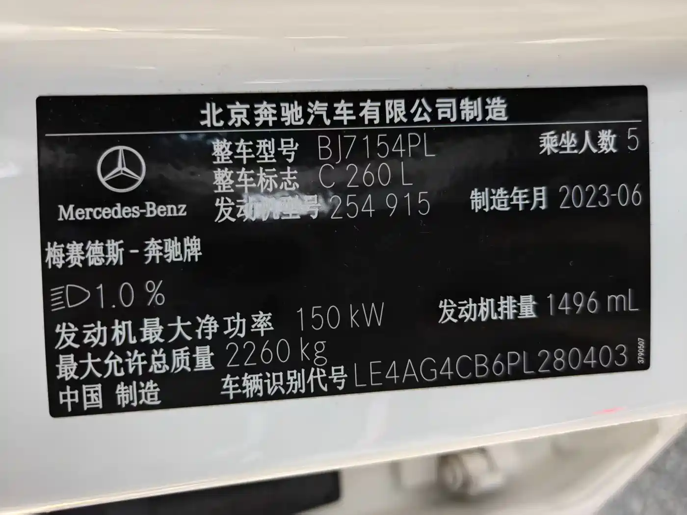 Mercedes-Benz C-Class 2023 Facelift C 260 L Sport Edition фото 7
