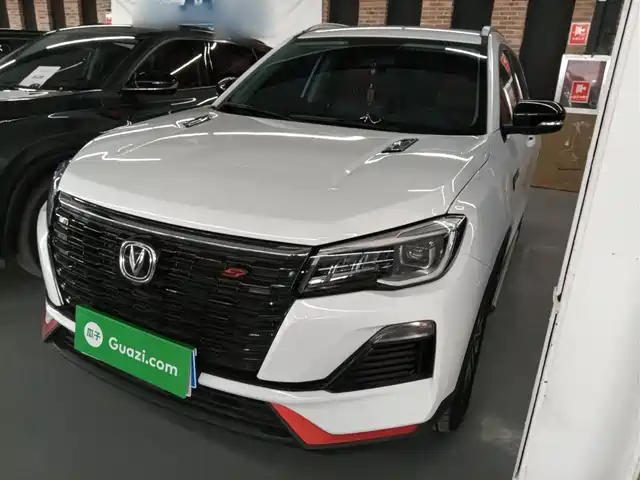 Changan CS75 2023 Enjoyment Edition 1.5T DCT Premium