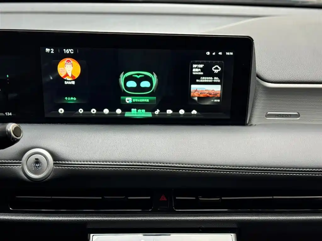 NEZHA AUTOMOBILE NEZHA U