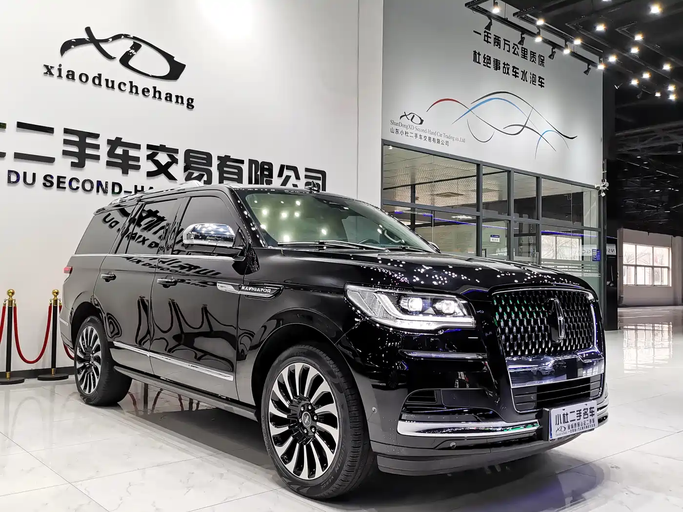 Lincoln Navigator 2024 2022 3.5T Presidential Edition