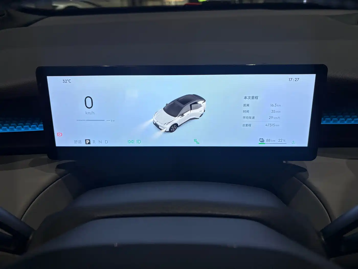 Lynk & Co Z20 2025 2025 530km RWD Pro