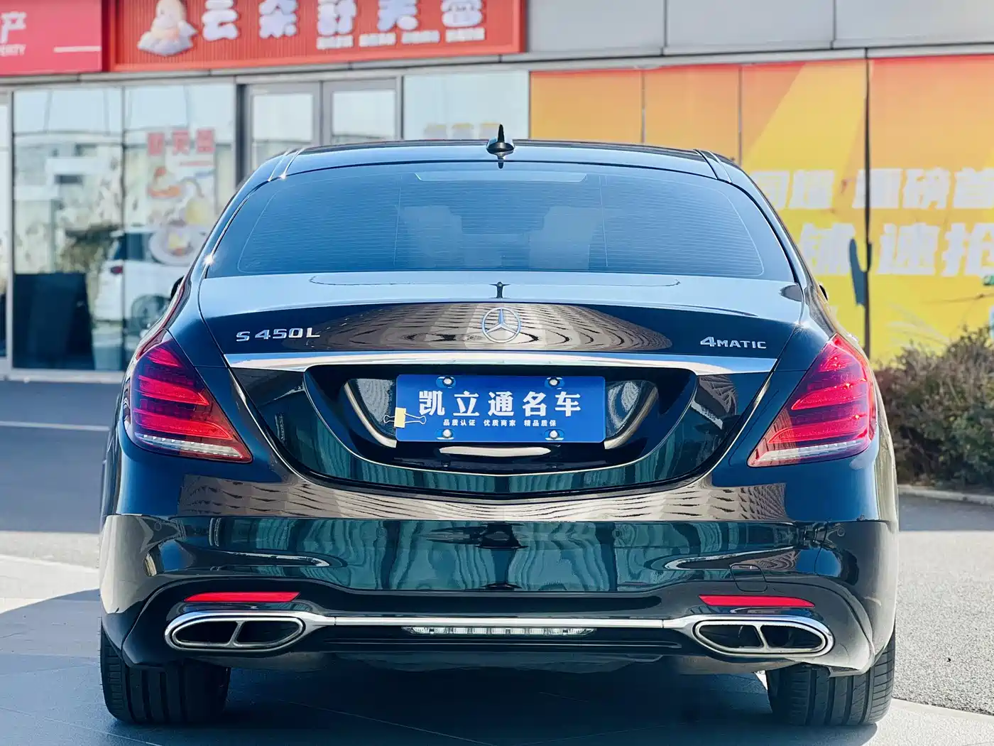 Mercedes-Benz S-Class 2019 S 450 L 4MATIC Ultimate Edition фото 5
