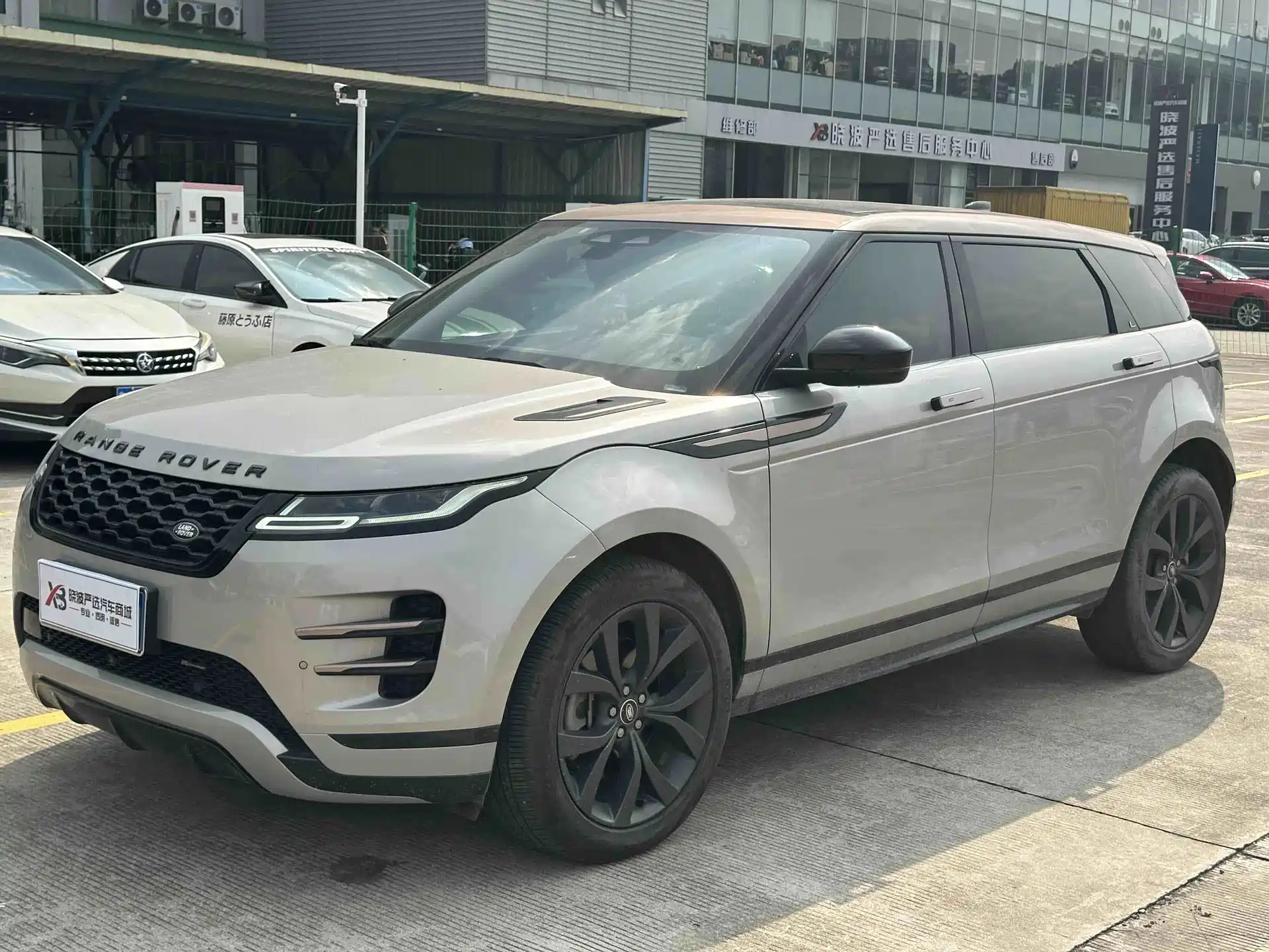 Photo 1 - Land Rover Range Rover Evoque
