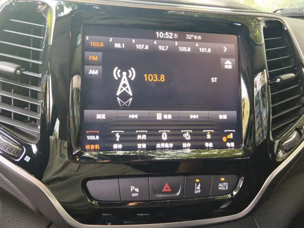 Jeep Cherokee 2019 2019 2.0T AWD Exploration Edition + Autonomous Driving Package (China V)
