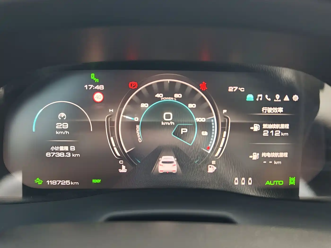 Wey VV7 New Energy 2020 PHEV 2.0T Flagship Model фото 19