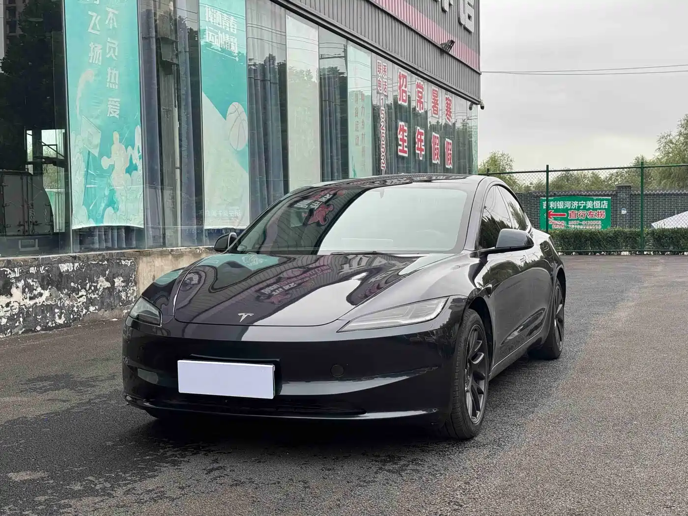 Photo 1 - Tesla Model 3