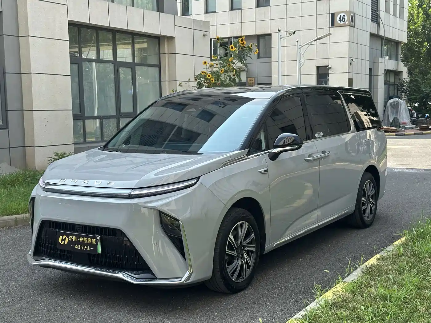 SAIC Maxus Dajia 9