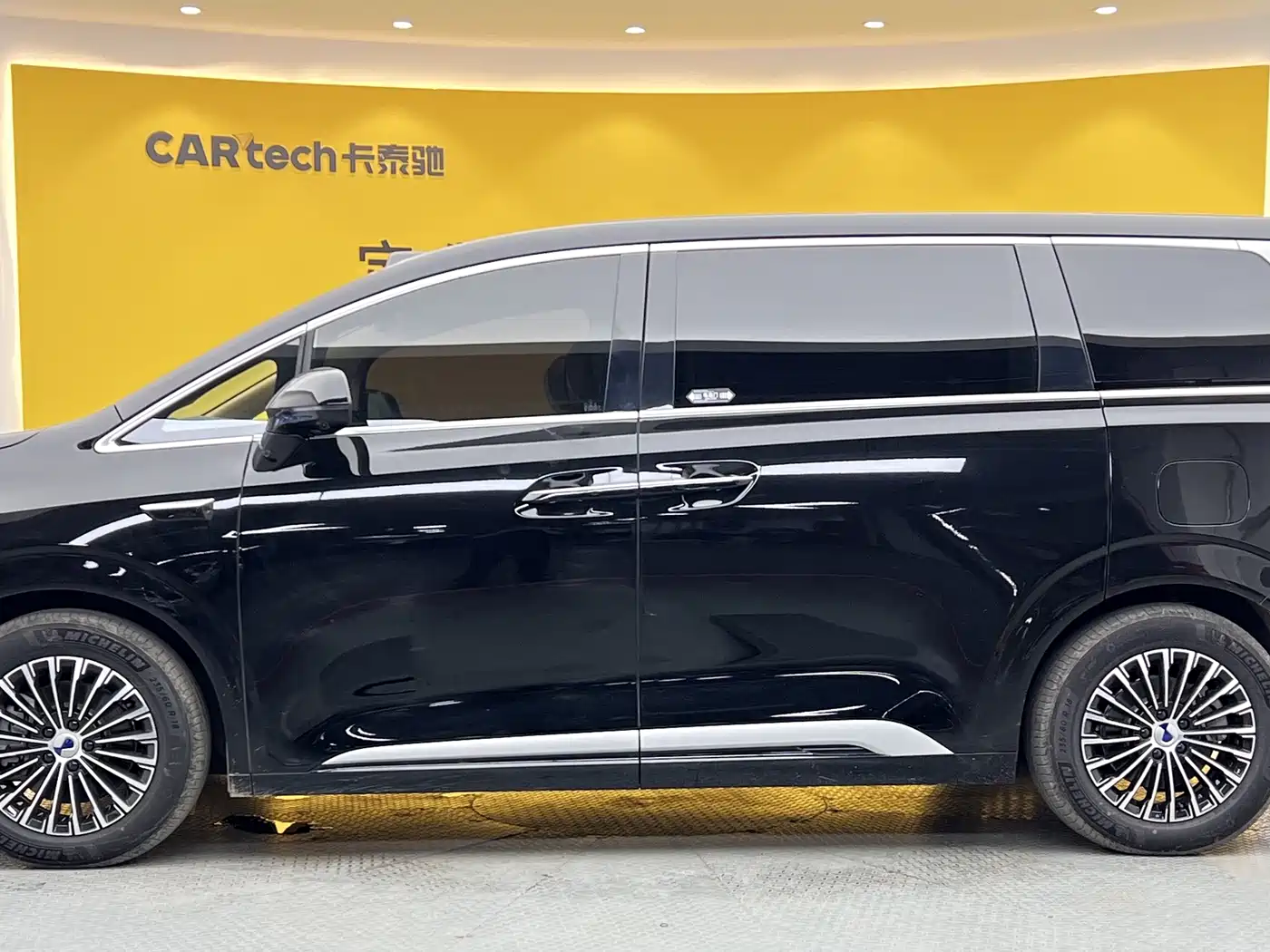 Denza D9 2026 2025 DM-i Smart Drive Edition 1020 AWD Luxury