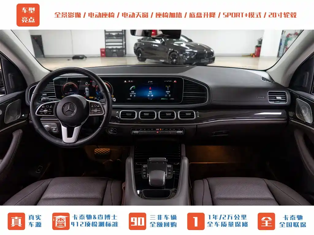 Mercedes-Benz GLE 2022 GLE 350 4MATIC Fashion фото 12