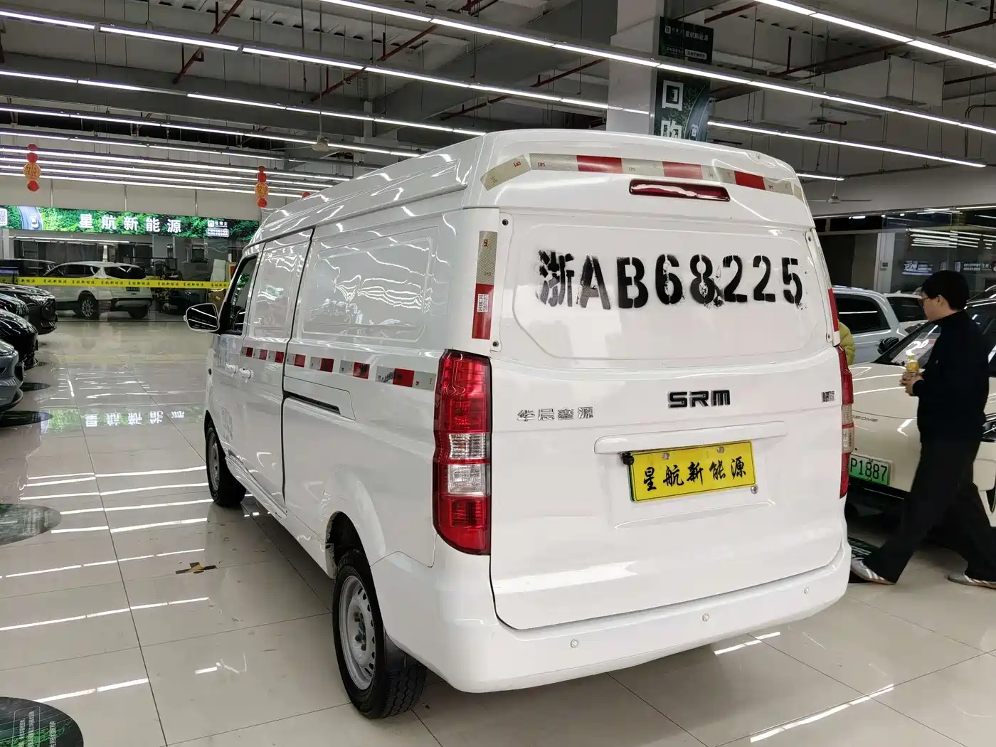 SRM XINYUAN GOOD LUCK