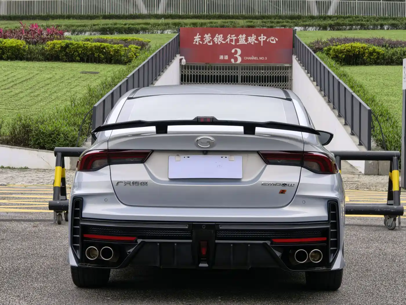 GAC SHADOW LEOPARD