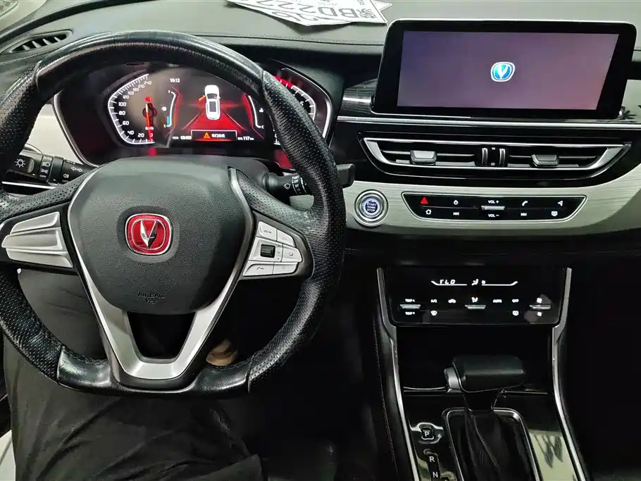 CHANGAN CS75