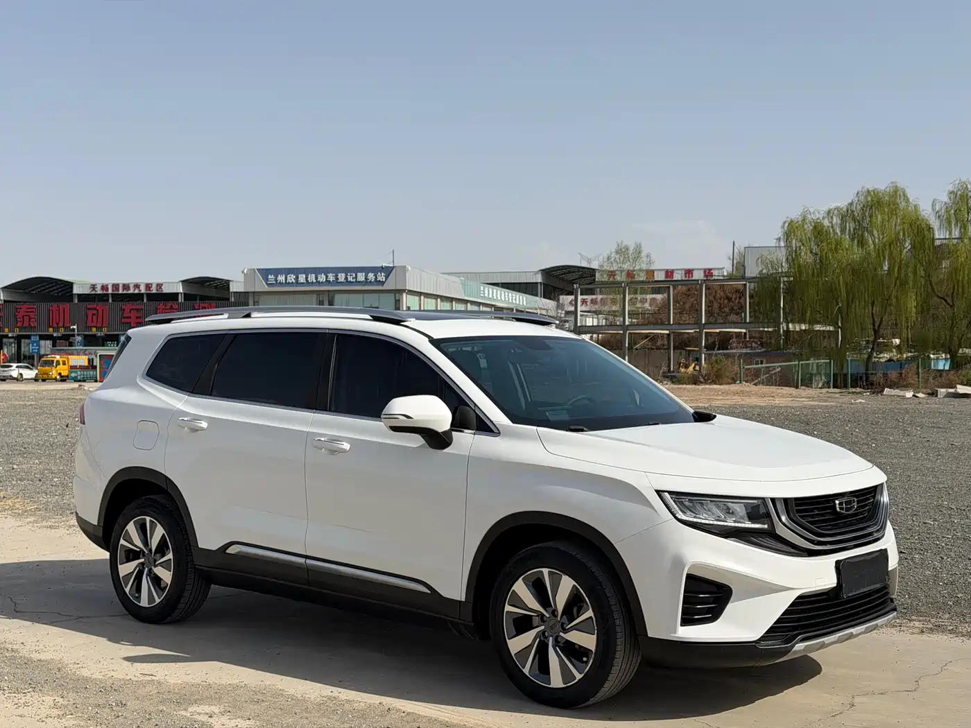 GEELY AUTOMOBILE HAOYUE